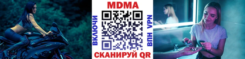 MDMA crystal  купить закладку  blacksprut tor  Сочи 