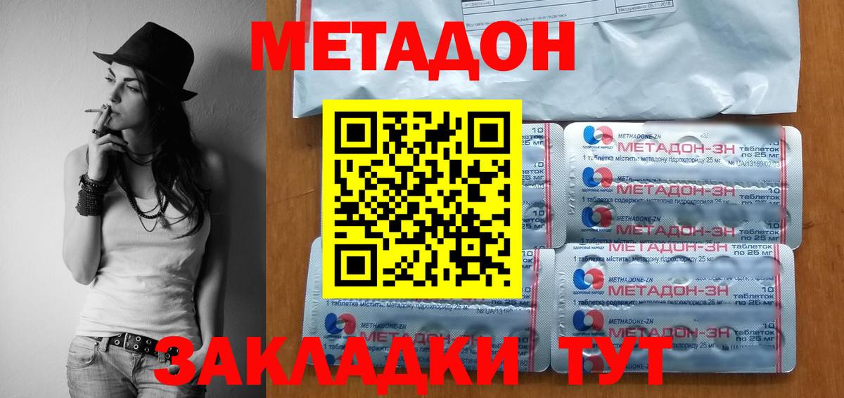 МЕФ Сочи