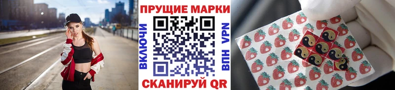 Марки NBOMe 1,5мг  Сочи 