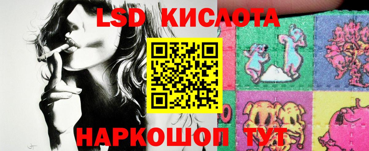 Марки NBOMe 1,5мг  Вход с VPN  Марки 25I-NBOMe  Сочи  Марки NBOMe 1,5мг 