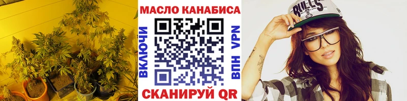 omg ONION  Сочи  мориарти Telegram  ТГК гашишное масло 