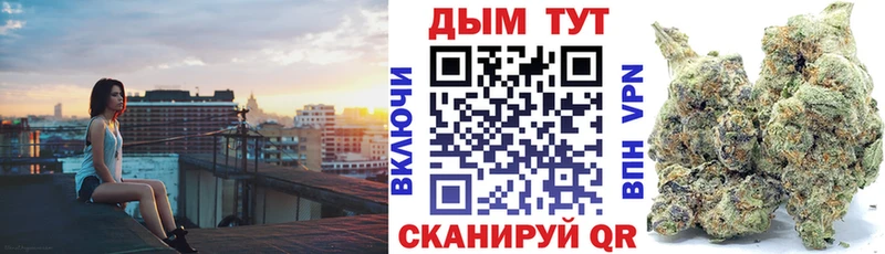 Конопля LSD WEED где купить наркоту Сочи