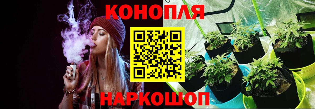Марихуана Ganja  Вход с VPN  Конопля Ganja  Сочи  Марихуана Ganja 
